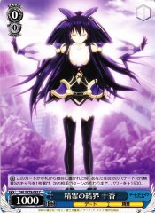 Weiss Schwarz DAL/W79-093 Tohka Barrier Of Spirits C Date A Live