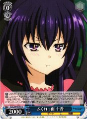 Weiss Schwarz DAL/W79-094 Tohka Pouting C Date A Live