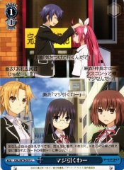 Weiss Schwarz DAL/W79-097 Yikes U Date A Live