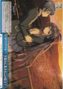Weiss Schwarz DAL/W79-098 In This Town Dyed At Dusk CR Date A Live