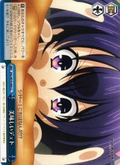 Weiss Schwarz DAL/W79-099 Delicious Diet CC Date A Live