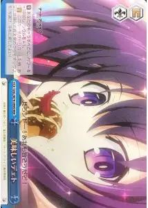Weiss Schwarz DAL/W79-099R Delicious Diet RRR Date A Live