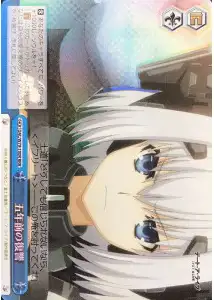 Weiss Schwarz DAL/W79-100R Revenge for Five Years Ago RRR Date A Live