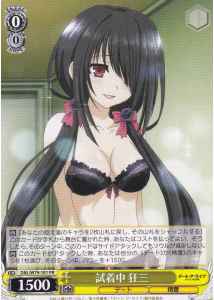 Weiss Schwarz DAL/W79-101 Kurumi Trying On PR Date A Live