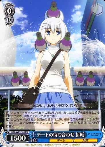 Weiss Schwarz DAL/W79-105 Origami Date Appointment PR Date A Live