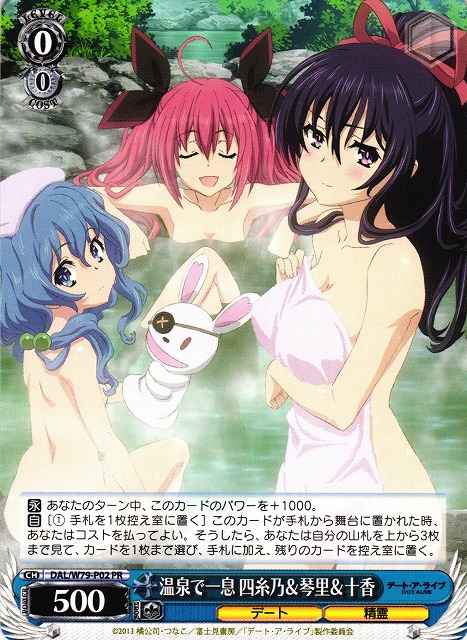Weiss Schwarz DAL/W79-P02 Yoshino Kotori Tohka Relaxing at the Hot Springs PR Date A Live