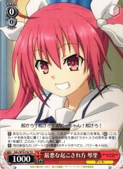 Weiss Schwarz DAL/W79-T02 Kotori Worst Way to Get Up TD Date A Live
