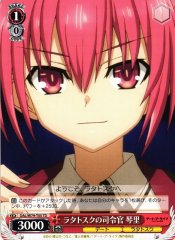 Weiss Schwarz DAL/W79-T05 Kotori Ratatosk Commander TD Date A Live