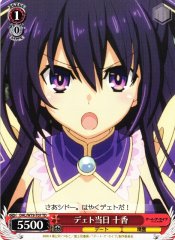 Weiss Schwarz DAL/W79-T07 Tohka Day of the Date TD Date A Live