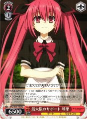Weiss Schwarz DAL/W79-T08 Kotori Maximum Support TD Date A Live