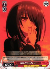 Weiss Schwarz DAL/W79-T09 Kurumi Overflowing Feelings TD Date A Live