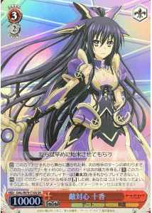 Weiss Schwarz DAL/W79-T10S Tohka Hostile SR Date A Live