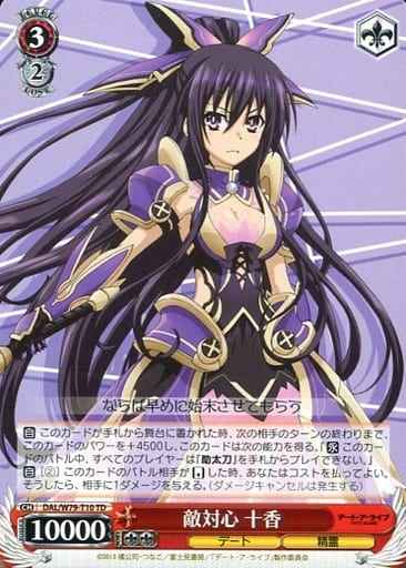 Weiss Schwarz DAL/W79-T10 Tohka Hostile TD Date A Live