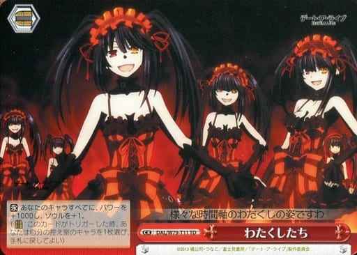 Weiss Schwarz DAL/W79-T11 We TD Date A Live