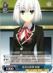 Weiss Schwarz DAL/W79-T12 Origami Sudden Greeting TD Date A Live