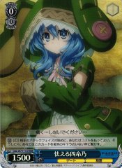 Weiss Schwarz DAL/W79-T13R Yoshino Frightened RRR Date A Live