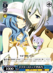 Weiss Schwarz DAL/W79-T14 Yoshino Doctor Stop TD Date A Live