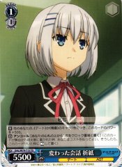 Weiss Schwarz DAL/W79-T15 Origami Strange Conversation TD Date A Live