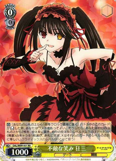 Weiss Schwarz DAL/W99-001 Kurumi Dauntless Smile RR Date A Live