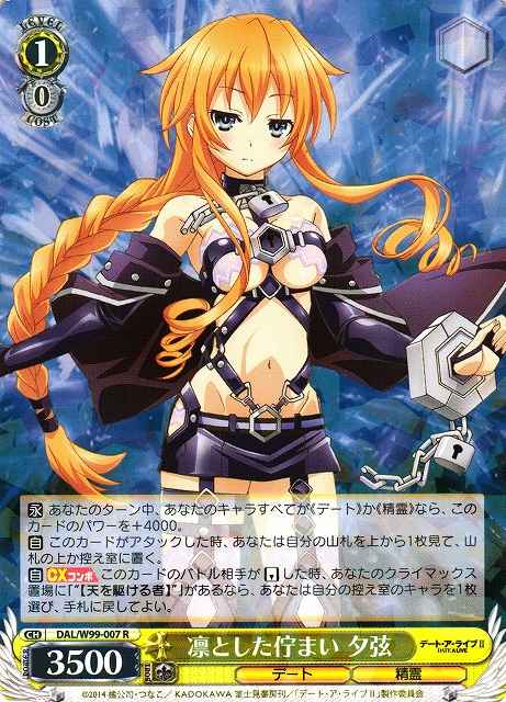 Weiss Schwarz DAL/W99-007 Yuzuru Dignified Appearance R Date A Live