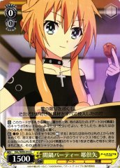 Weiss Schwarz DAL/W99-010 Kaguya Potluck Hot Pot Party U Date A Live