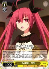 Weiss Schwarz DAL/W99-012 Kotori Searching for the Fake U Date A Live