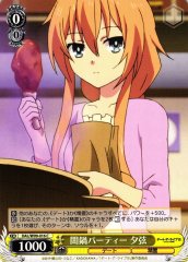 Weiss Schwarz DAL/W99-016 Yuzuru Potluck Hot Pot Party C Date A Live