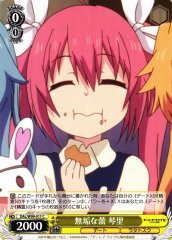 Weiss Schwarz DAL/W99-017 Kotori Innocent Bud C Date A Live