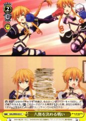 Weiss Schwarz DAL/W99-022 Battle to Determine Yamai C Date A Live