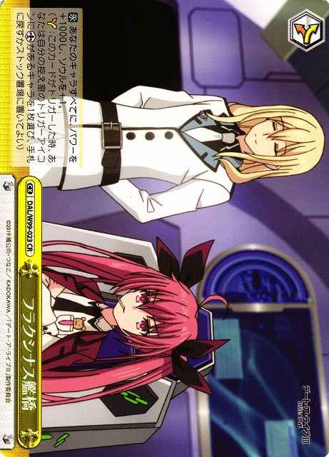 Weiss Schwarz DAL/W99-023 Bridge of Fraxinus CR Date A Live
