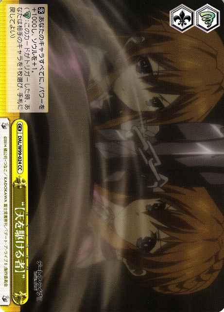Weiss Schwarz DAL/W99-024 El Kanaph CC Date A Live