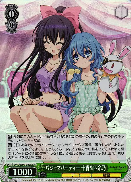 Weiss Schwarz DAL/W99-030S Tohka Yoshino Pajama Party SR Date A Live