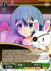 Weiss Schwarz DAL/W99-037 Yoshino Potluck Hot Pot Party U Date A Live