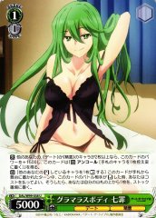 Weiss Schwarz DAL/W99-038 Natsumi Glamorous Body U Date A Live