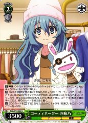 Weiss Schwarz DAL/W99-039 Yoshino Coordinator U Date A Live
