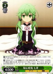 Weiss Schwarz DAL/W99-040 Natsumi Overly Suspicious U Date A Live