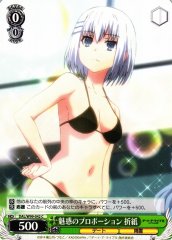 Weiss Schwarz DAL/W99-042 Origami Charming Proportions C Date A Live
