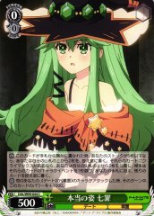 Weiss Schwarz DAL/W99-044 Natsumi Real Form C Date A Live