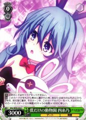 Weiss Schwarz DAL/W99-046 Yoshino Zoo Only for Me C Date A Live