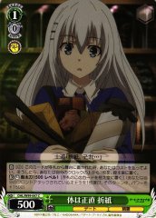Weiss Schwarz DAL/W99-047 Origami Body Doesn t Lie C Date A Live