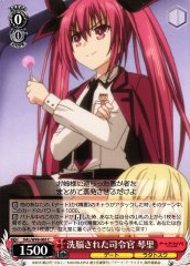 Weiss Schwarz DAL/W99-065 Kotori Brainwashed Commander C Date A Live
