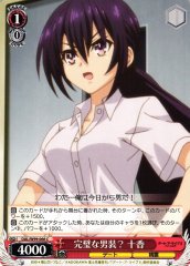 Weiss Schwarz DAL/W99-066 Tohka Perfect Male Disguise C Date A Live