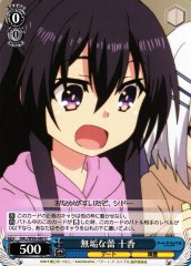 Weiss Schwarz DAL/W99-080 Tohka Innocent Bud U Date A Live