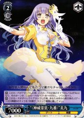 Weiss Schwarz DAL/W99-086 Shaddai El Chai Miku U Date A Live