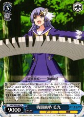 Weiss Schwarz DAL/W99-087 Miku Battle Stance U Date A Live