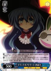 Weiss Schwarz DAL/W99-088 Yoshino Trick or Treat C Date A Live