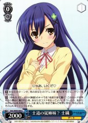 Weiss Schwarz DAL/W99-090 Shiori Shido s Cousin C Date A Live
