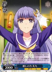 Weiss Schwarz DAL/W99-091 Miku Power of Healing C Date A Live