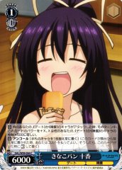 Weiss Schwarz DAL/W99-094 Tohka Kinako Bread C Date A Live