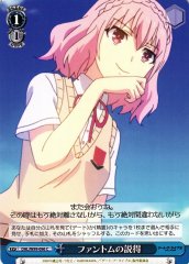 Weiss Schwarz DAL/W99-096 Convincing Phantom C Date A Live